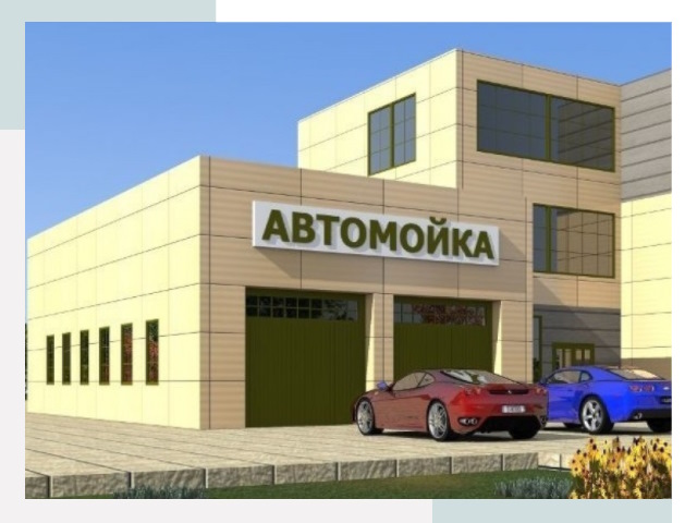 Проектирование современных автомоечных комплексов в Колпине